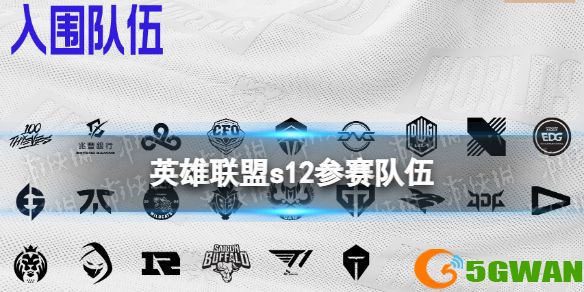 手游巴士1