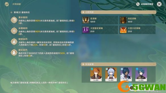 手游巴士3