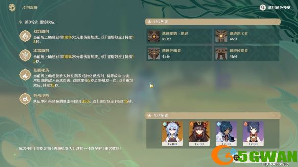手游巴士5