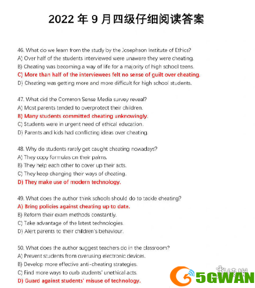 手游巴士4
