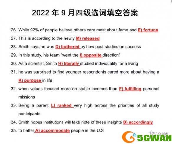 手游巴士2