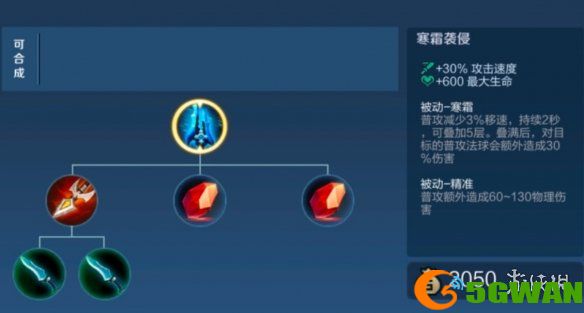 手游巴士3