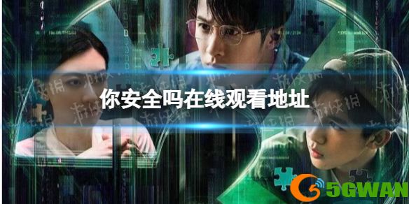 手游巴士1