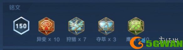 手游巴士4