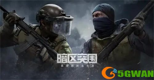 暗区突围北山会议怎么撤离-暗区突围北山会议撤离路线攻略大全