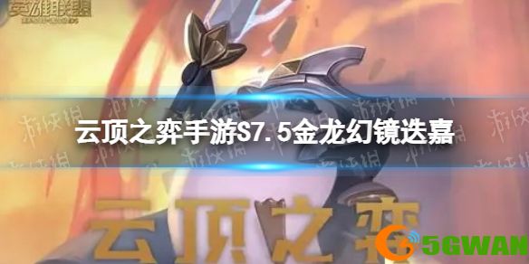 手游巴士1