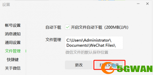 羊了个羊第二关怎么过-羊了个羊5分钟100％通关秘籍