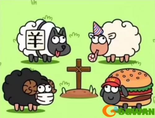 羊了个羊怎么开脚本-开挂技巧分享