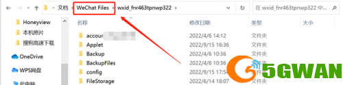 羊了个羊第二关怎么过-羊了个羊5分钟100％通关秘籍