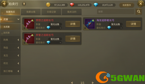 龙之谷世界蓝钻怎么获取-龙之谷世界蓝钻获取方法一览
