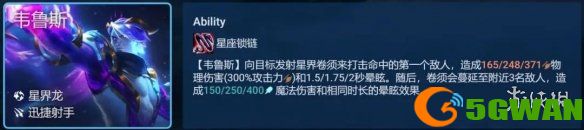 手游巴士6