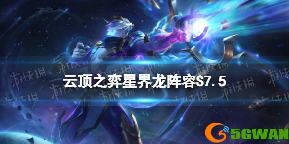 手游巴士1