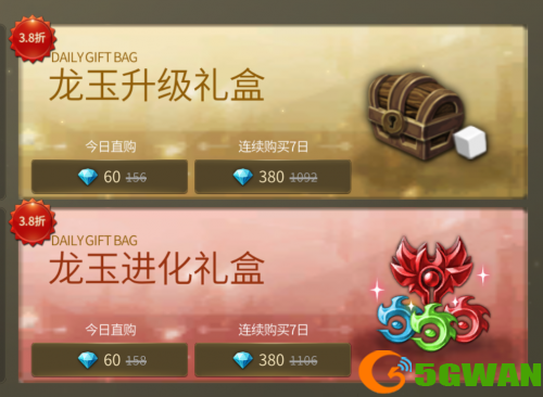 龙之谷世界蓝钻怎么获取-龙之谷世界蓝钻获取方法一览