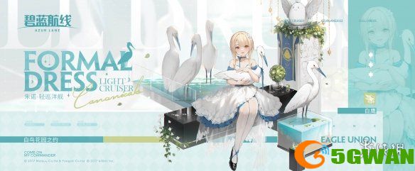 手游巴士2