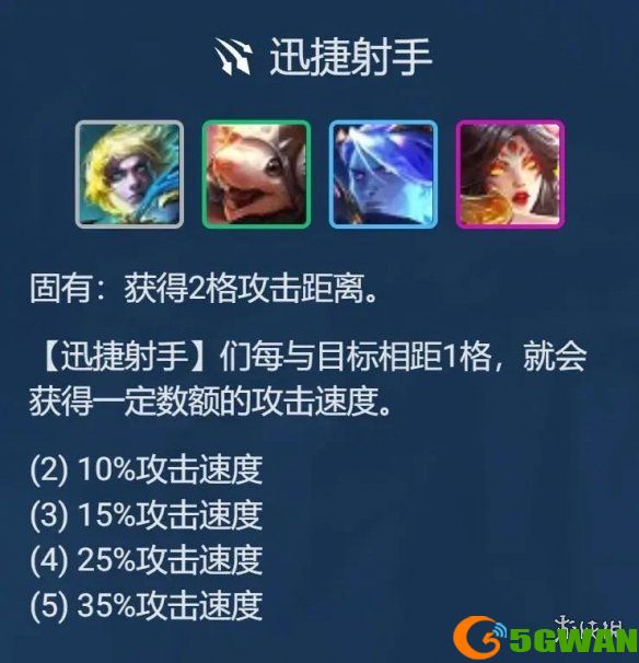 手游巴士5