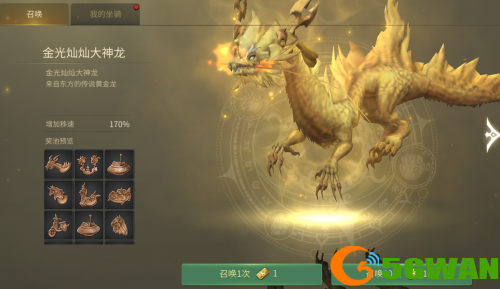 龙之谷世界蓝钻怎么获取-龙之谷世界蓝钻获取方法一览
