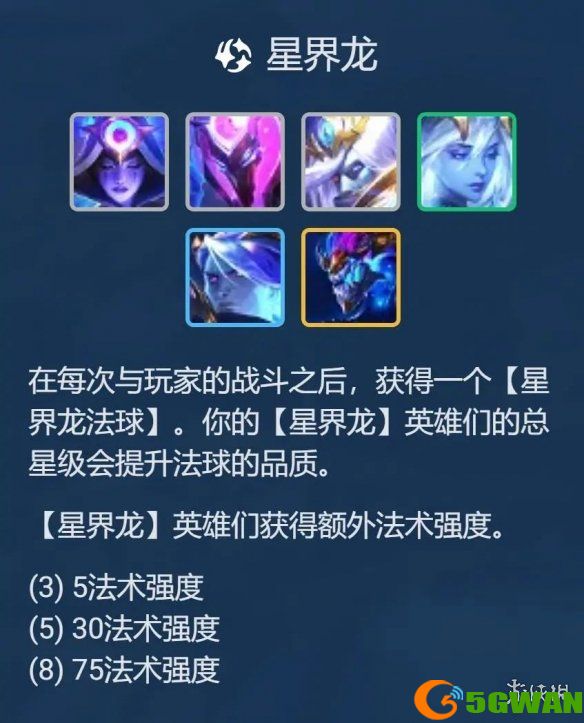 手游巴士3