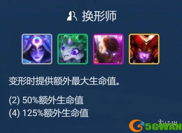 手游巴士4