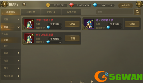 龙之谷世界蓝钻怎么获取-龙之谷世界蓝钻获取方法一览