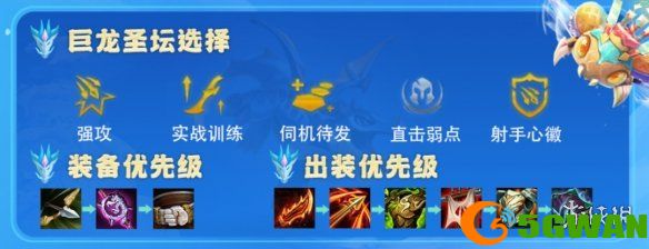 手游巴士8