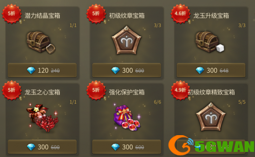 龙之谷世界蓝钻怎么获取-龙之谷世界蓝钻获取方法一览