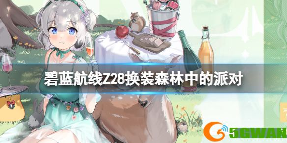 手游巴士1