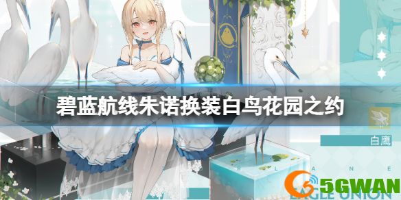 手游巴士1