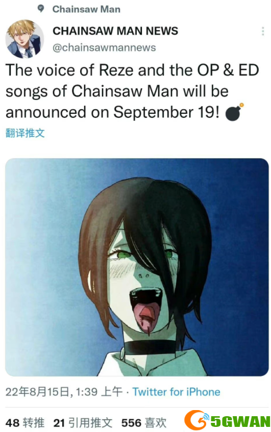 手游巴士3