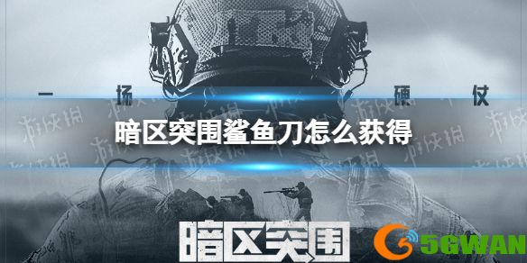 手游巴士1
