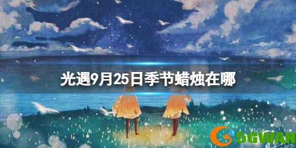 手游巴士1