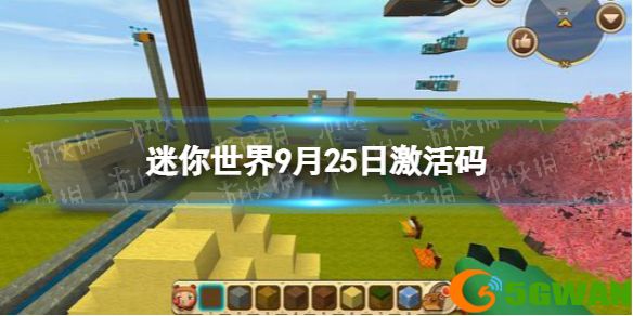手游巴士1