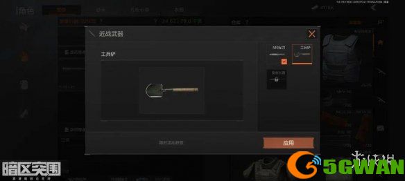 手游巴士3