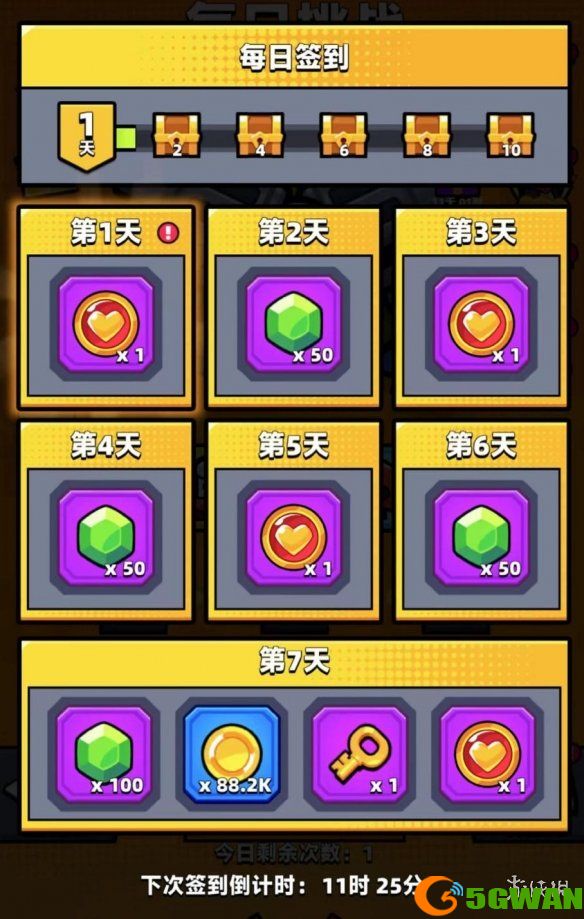 手游巴士7