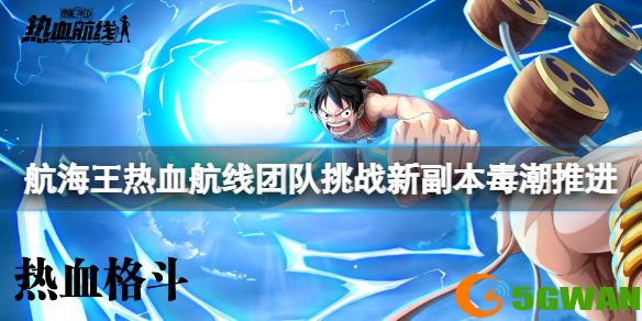 手游巴士1