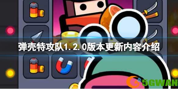 手游巴士1