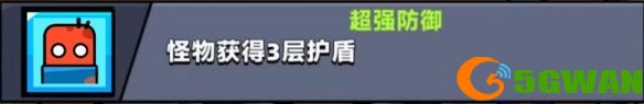 手游巴士4