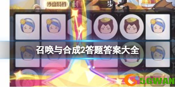 手游巴士1