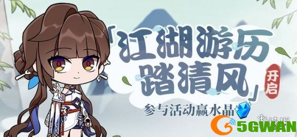 手游巴士2