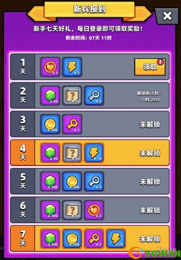 手游巴士8