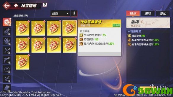 手游巴士4