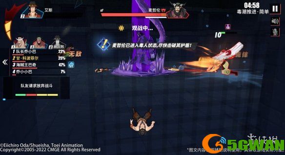 手游巴士3