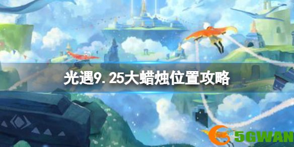 手游巴士1