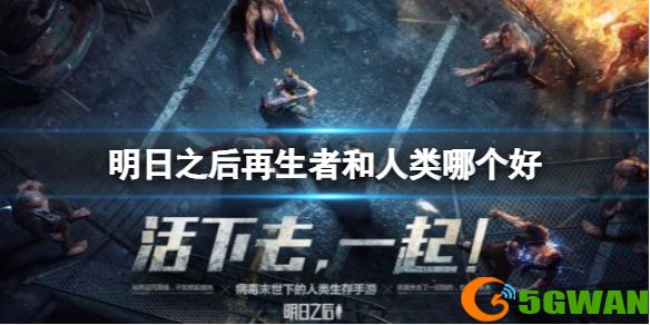 手游巴士1