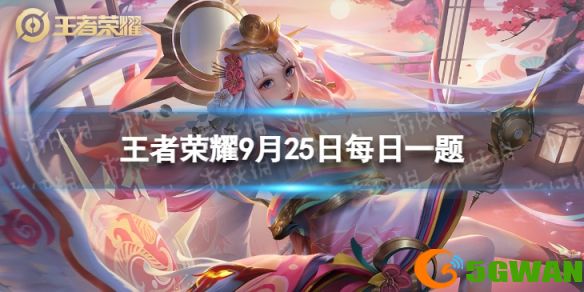 手游巴士1