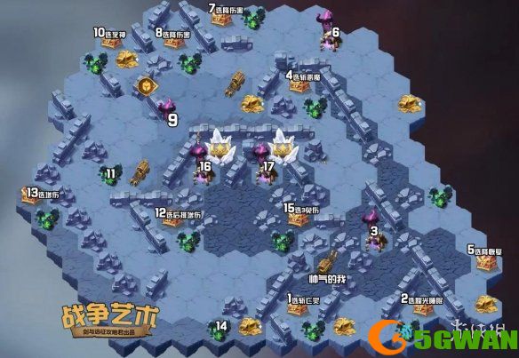 手游巴士2