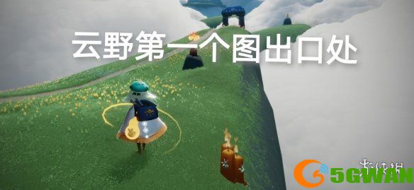 手游巴士5