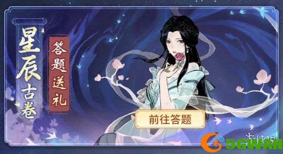手游巴士7