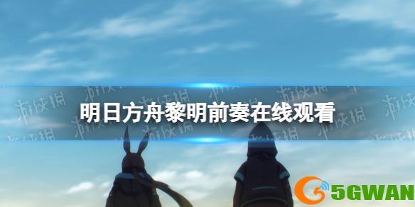 手游巴士1