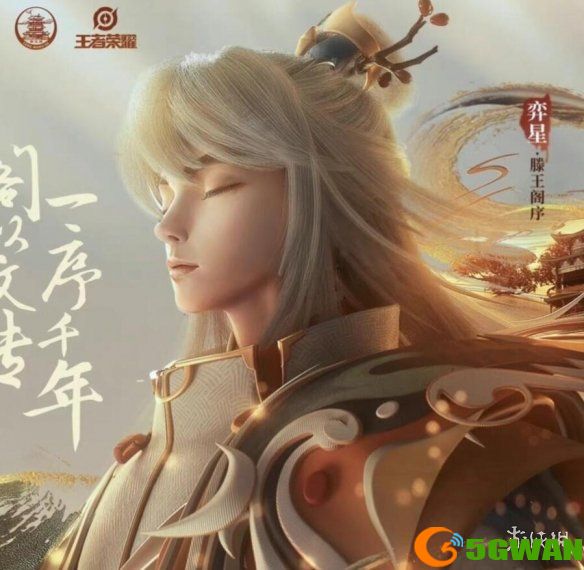 手游巴士2