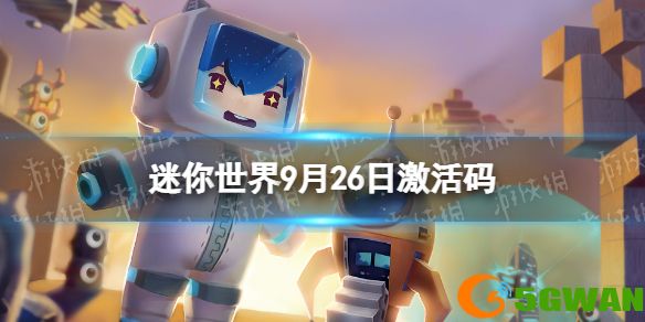 手游巴士1